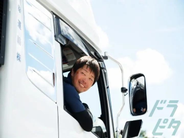 愛知県の運転手求人　No.68348
