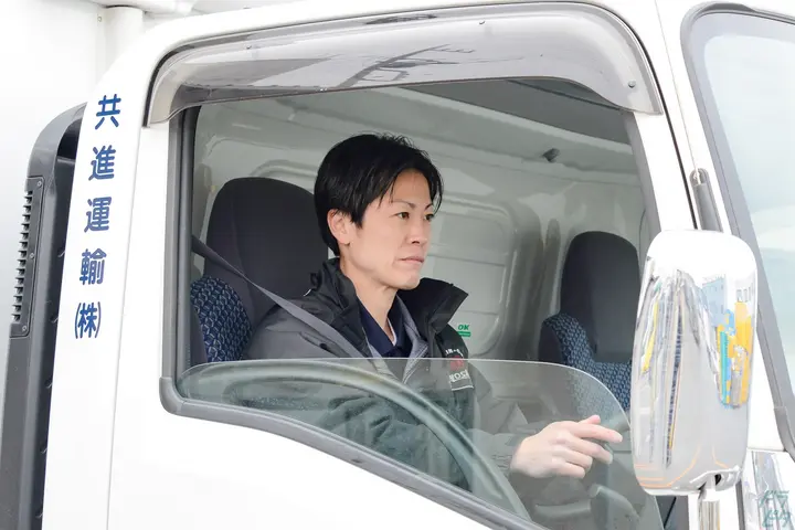 共進運輸株式会社 のドライバー求人情報　No.30922