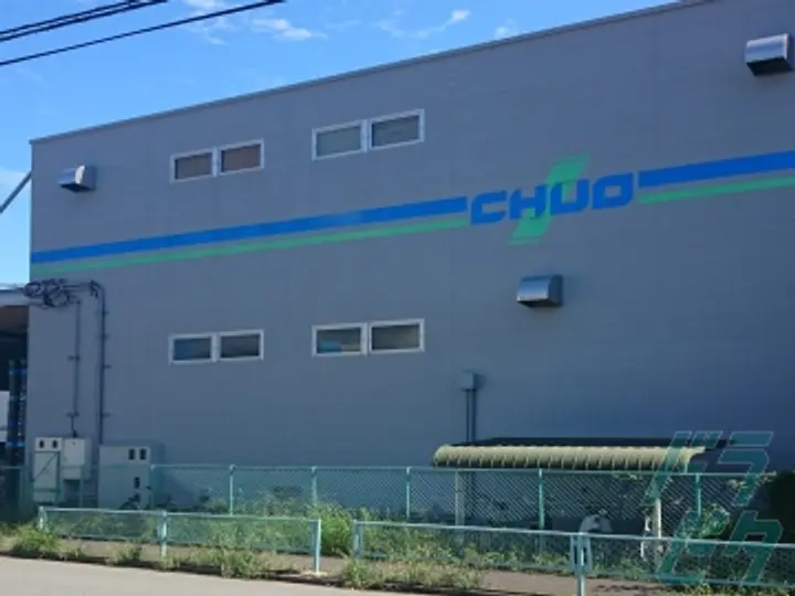 株式会社中央梱包運輸のトラック求人　No.26486