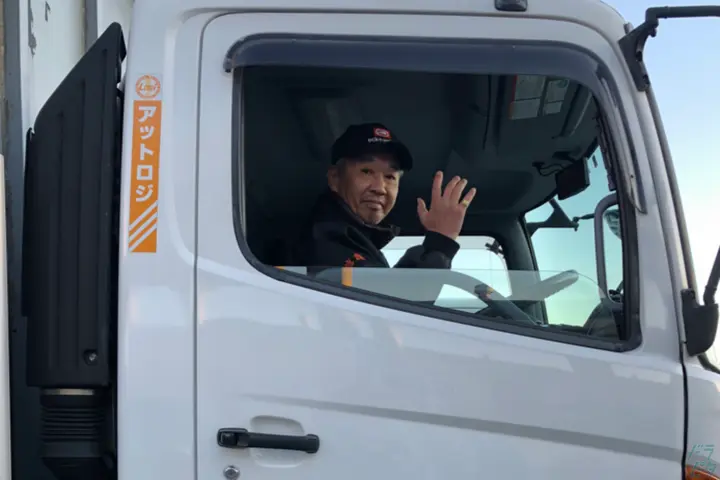 株式会社アットロジ のドライバー求人情報　No.33124