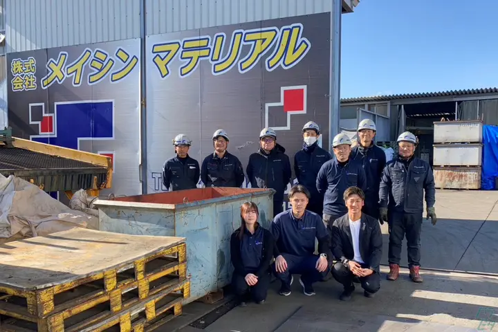 企業のイメージ画像