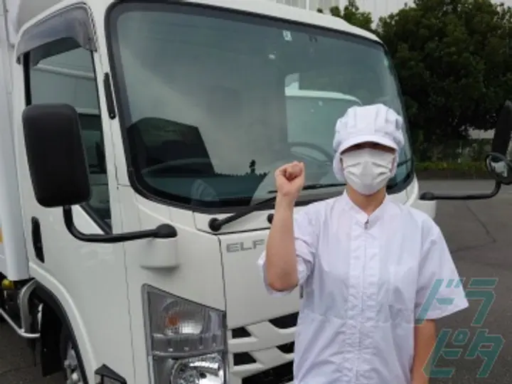 大阪府の運転手求人　No.71358