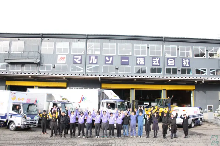 企業のイメージ画像