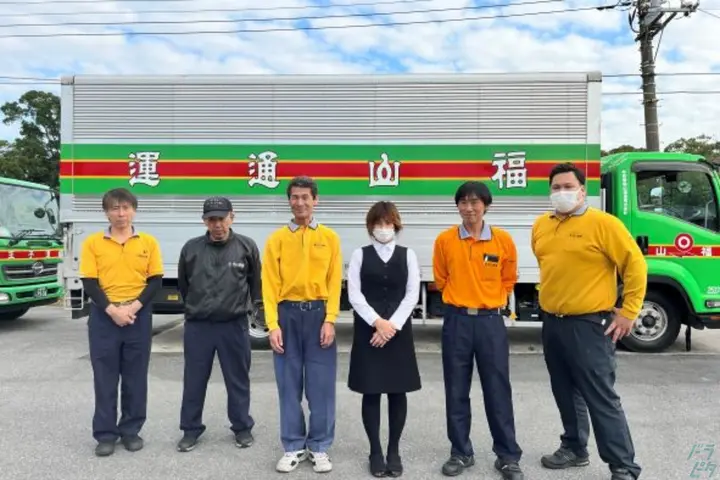 東京福山通運株式会社のドライバー求人情報　No.31070