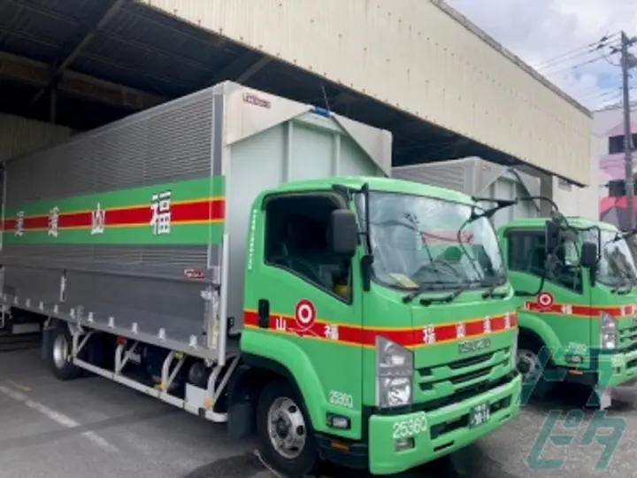 東京福山通運株式会社の転職情報　No.31070