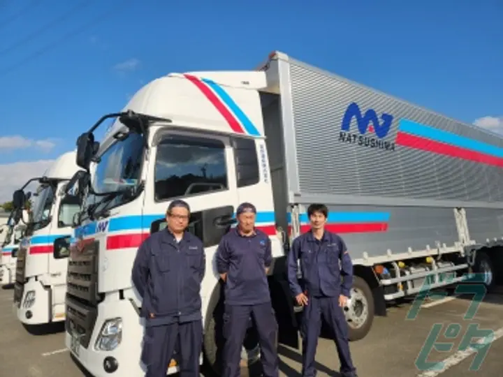 夏島運輸株式会社 の転職情報　No.71247