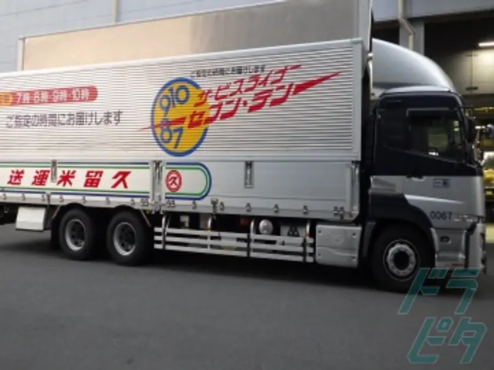 埼玉県の運転手求人　No.31330