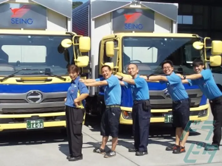 西濃名古屋エキスプレス株式会社のトラック求人　No.87306