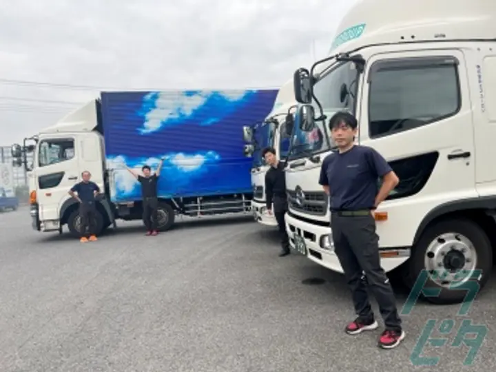 株式会社エスユーロジの転職情報　No.36725