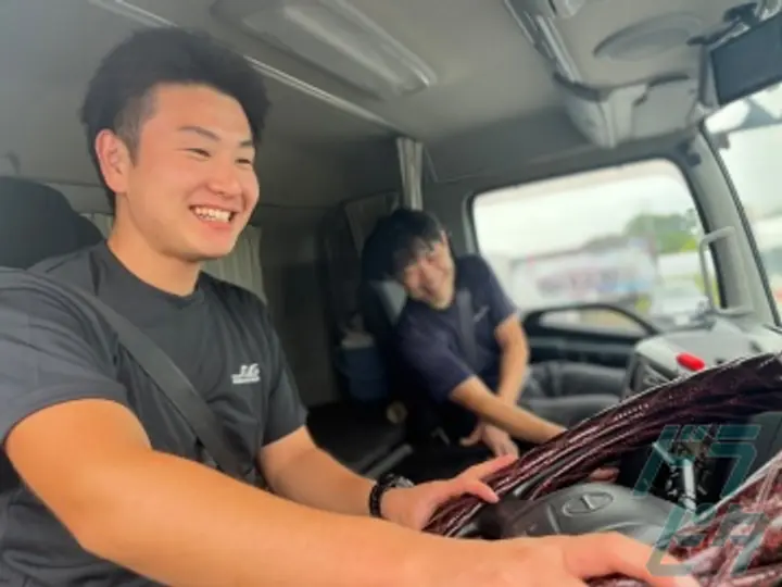 株式会社エスユーロジの転職情報　No.36738