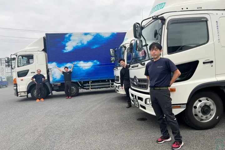 株式会社エスユーロジのドライバー求人情報　No.31555