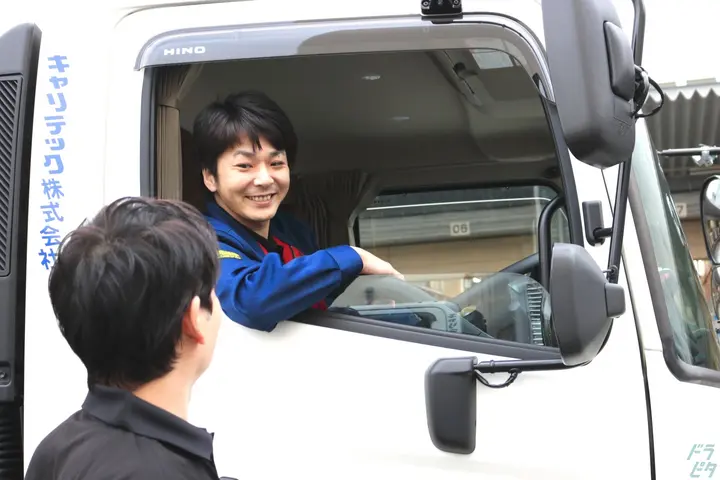 キャリテック株式会社 のドライバー求人情報　No.33240