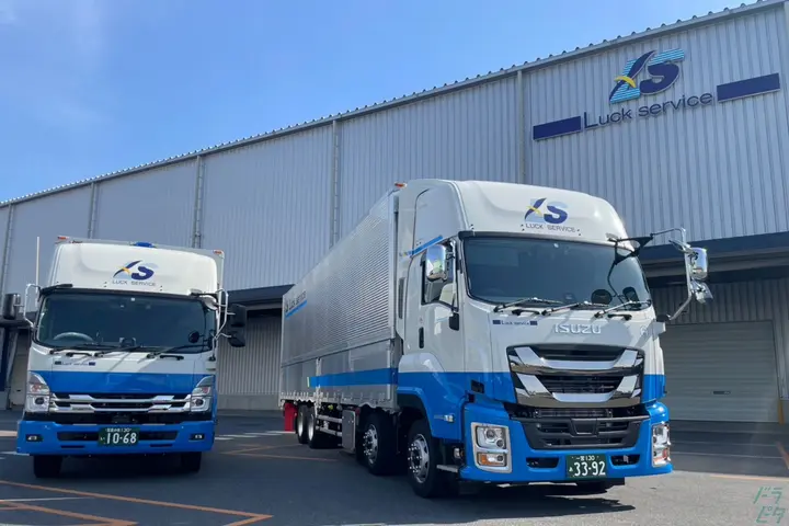 株式会社ラックサービス のドライバー求人情報　No.73845