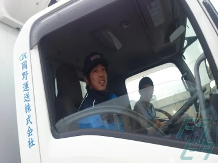 埼玉県の運転手求人　No.32644