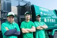 大阪府大阪市大正区鶴町の中型トラックドライバーの求人情報イメージ - 株式会社木村衛生 - No.28258-01