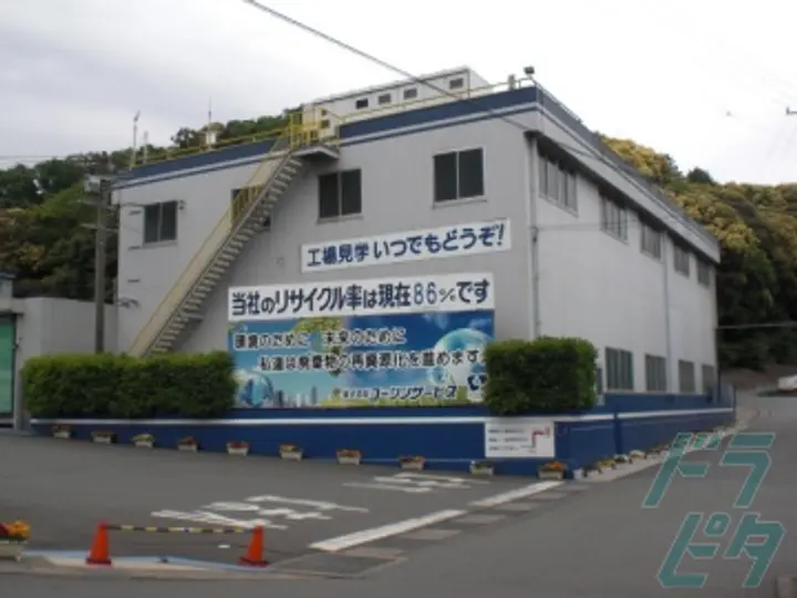 株式会社コーシンサービスのトラック求人　No.72612