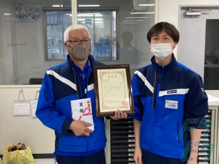 株式会社トランス・グリップのトラック求人　No.32860