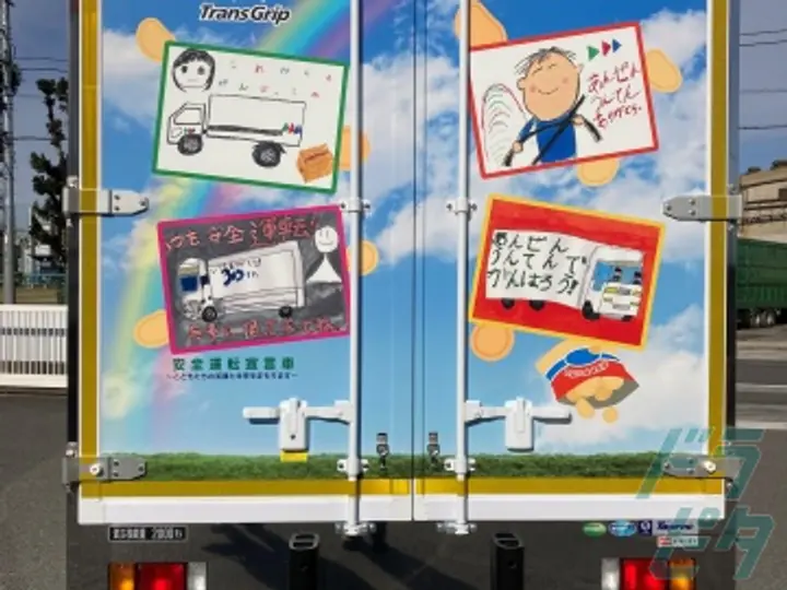 株式会社トランス・グリップのトラック求人　No.32862