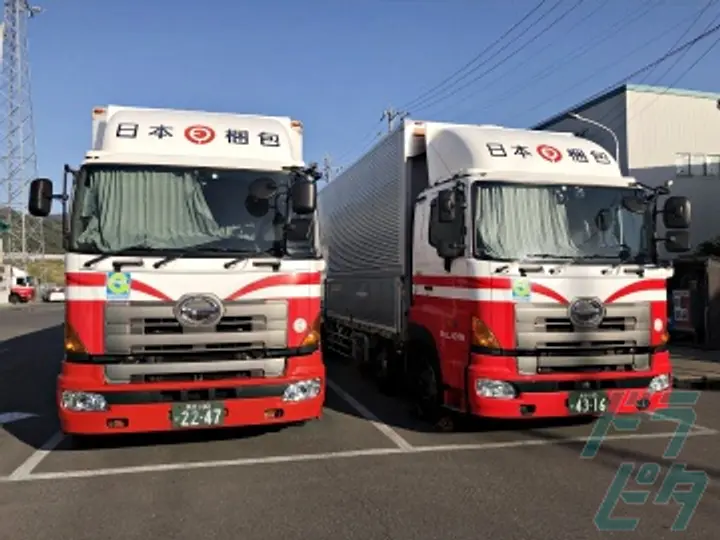 日本梱包運輸倉庫株式会社のトラック求人　No.69750