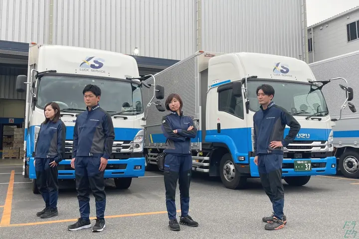 株式会社ラックサービス のドライバー求人情報　No.73844