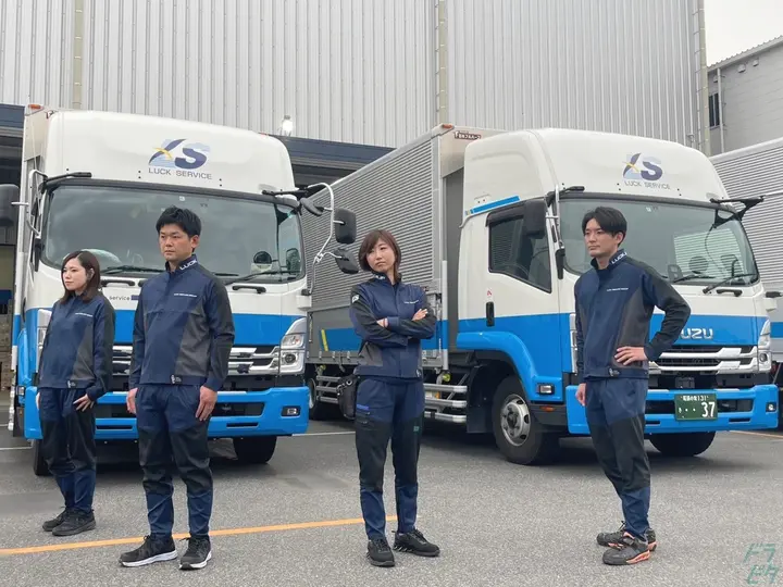 株式会社ラックサービス のトラック求人　No.73845