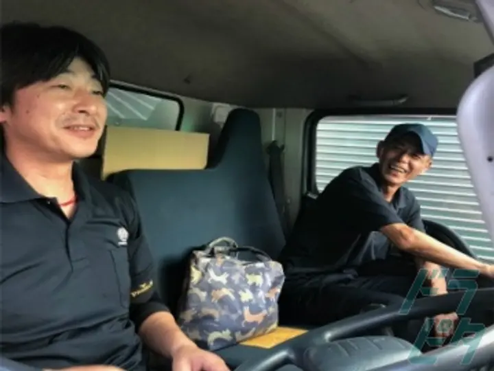 公徳運輸株式会社のトラック求人　No.32522