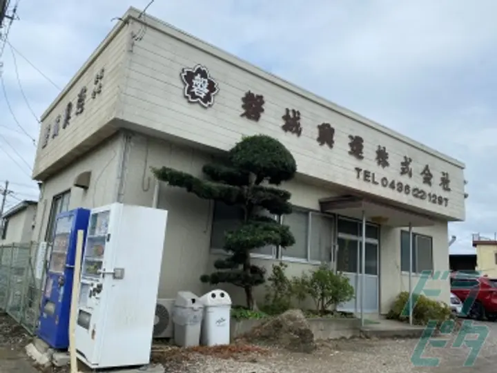 磐城興運株式会社 の転職情報　No.73339
