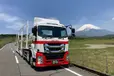 静岡県御殿場市のトレーラー（牽引）の求人情報イメージ - 株式会社マルノウチ 東富士営業所 - No.79881-01