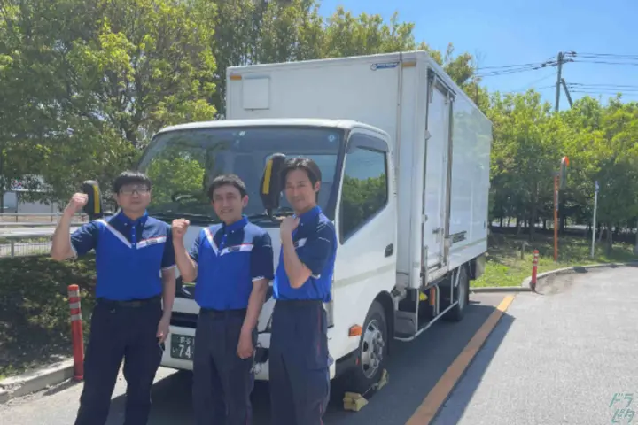 株式会社トランス・グリップのドライバー求人情報　No.32972