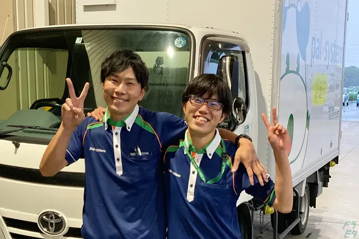 株式会社ガルトのドライバー求人情報　No.32987