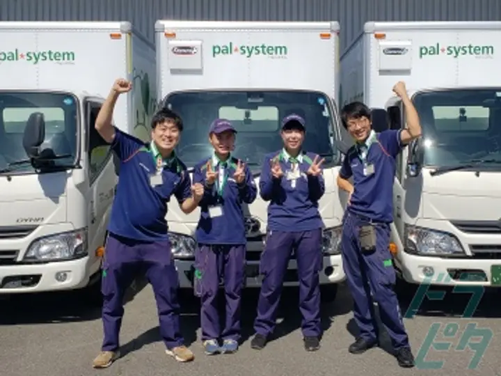 群馬県の運転手求人　No.32989