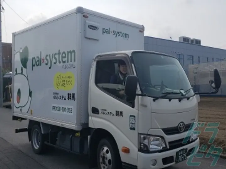 株式会社ガルトのトラック求人　No.32989