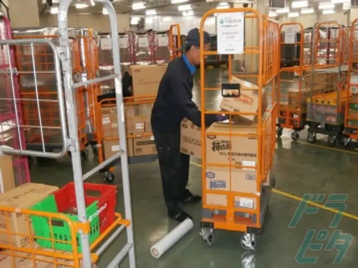 桶本興業株式会社の転職情報　No.32993