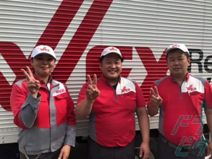 日本ウエックス株式会社のトラック求人　No.37568
