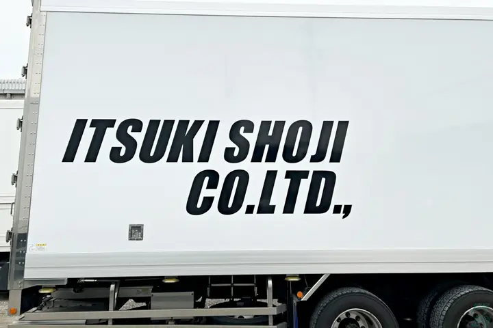 愛知県小牧市の中型トラックドライバーの求人情報イメージ - 株式会社樹商事 - No.42229-01