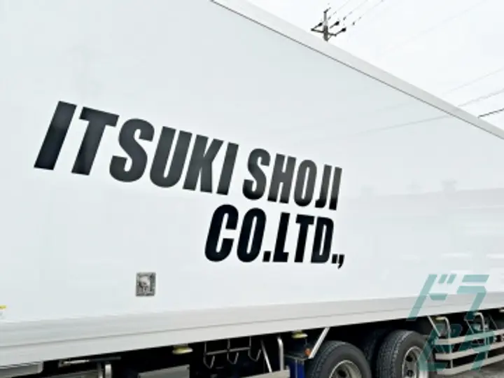 愛知県小牧市の中型トラックドライバーの求人情報イメージ - 株式会社樹商事 - No.44557-04