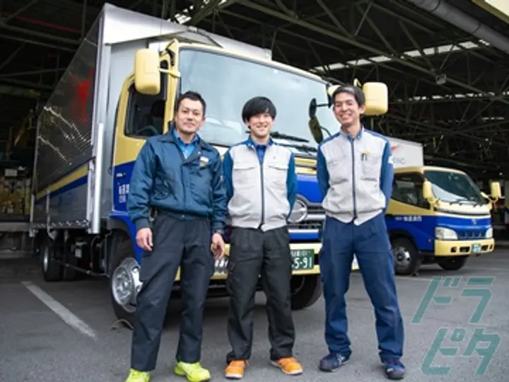 兵庫県の運転手求人　No.69237