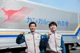 奈良県大和郡山市の中型トラックドライバーの求人情報イメージ - 西濃運輸株式会社 奈良支店 - No.61046-01