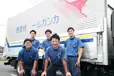 広島県東広島市の中型トラックドライバーの求人情報イメージ - 西濃運輸株式会社 東広島営業所 - No.61041-01