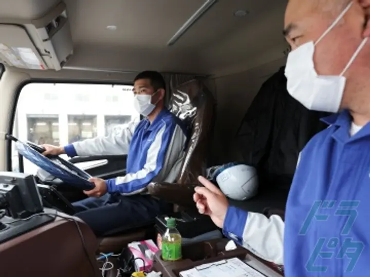 愛知県の運転手求人　No.79490