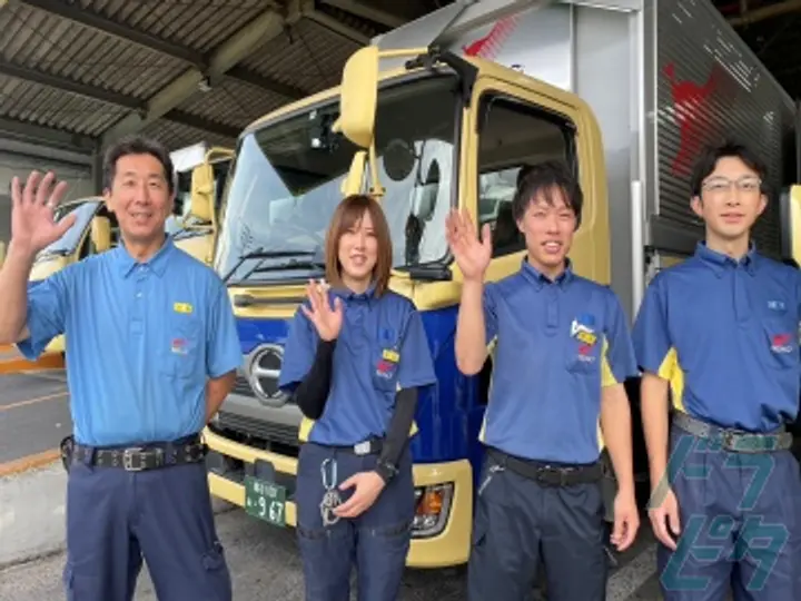 西濃東京エキスプレス株式会社の転職情報　No.92735