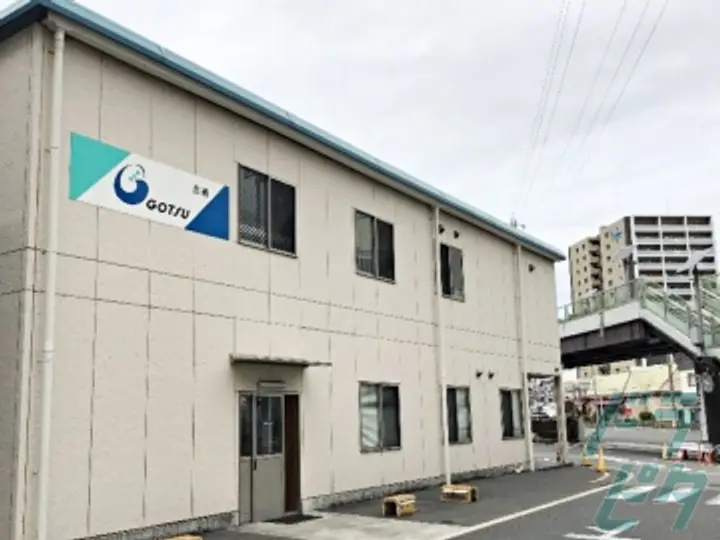 株式会社合通ロジの転職情報　No.76752
