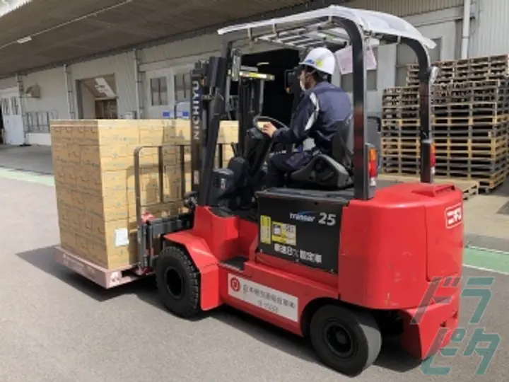 日本梱包運輸倉庫株式会社　九州事業部の転職情報　No.82753