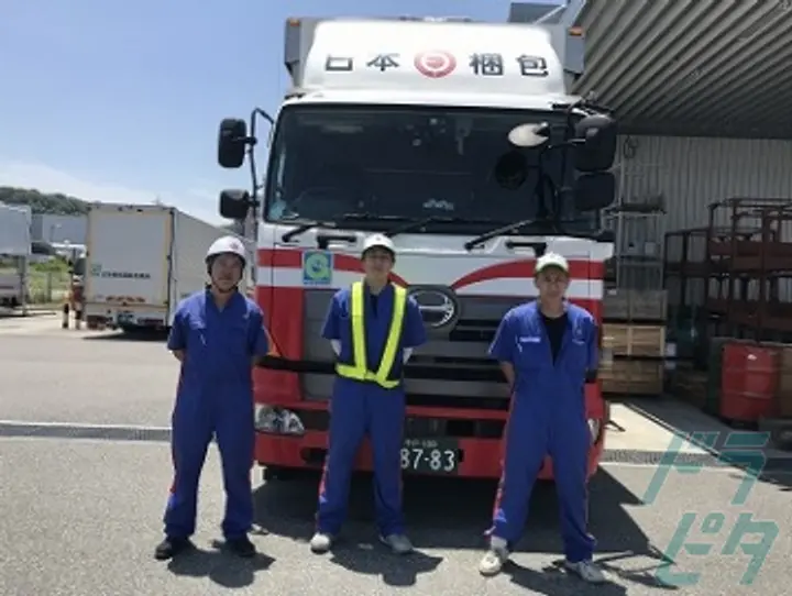 福島県の運転手求人　No.65651