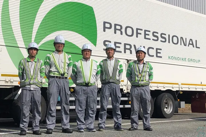 企業のイメージ画像