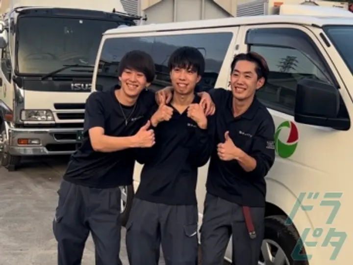 株式会社キュリアスのトラック求人　No.36927