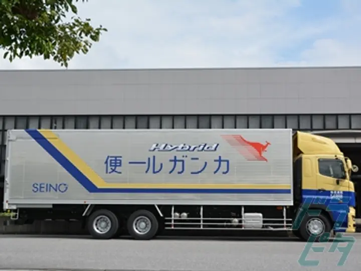 西濃運輸株式会社の転職情報　No.69259