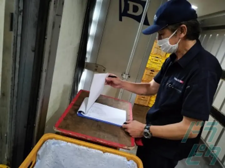 株式会社ダイエックス九州の転職情報　No.71694