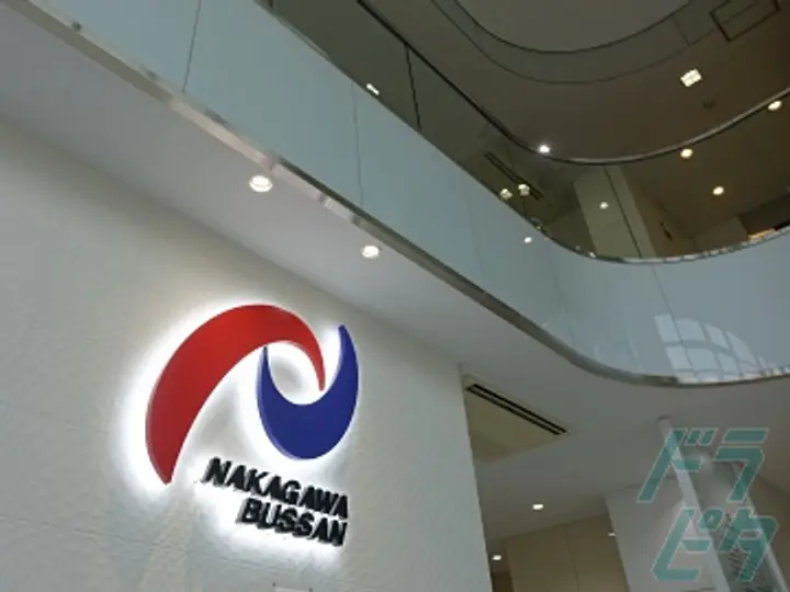 中川物産株式会社の転職情報　No.73067