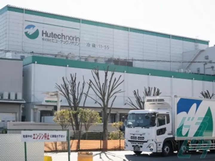 株式会社ヒューテックノオリンのトラック求人　No.72124